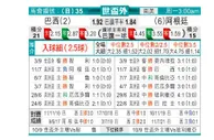东方拆局(世南美)