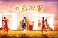 足球报：上海海港官宣武磊回归：如7归来，欢迎武磊回家！