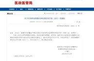 居民可自测新冠抗原，市场规模或达千亿