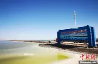 青海“盐湖股份”恢复上市 重归中国A股市场