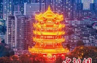 武汉市武昌突破性发展碳金融产业 打造现代“金融之城”