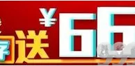 八大胜综合游戏 每月首存,送666元 牛！牛！牛！