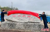 中国大型活动碳中和项目在青海率先实施