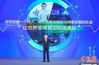 2021年爱普生创新大会在上海举行