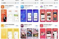 APP索权仍任性：不授权，别用我！爱咋咋地