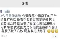 当心！借贷APP，正成为电信诈骗的“帮凶”