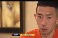孙国文：泰山队训练节奏快不怎么失误 争冠队会发挥出全部水平