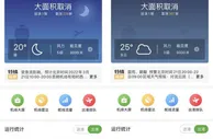 昆明长水和广州白云机场航班大面积取消
