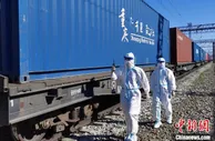 新疆阿拉山口“长风破浪” 进出境中欧班列累计突破2万列