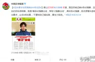 足球资讯：压力真大！足协定下严厉目标，要求李铁率领国足世预赛四连胜！