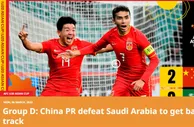 亚足联发文谈国青2-0沙特：中国队重回正轨，有机会小组出线