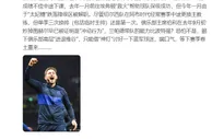 詹俊：切尔西高层“进退维谷”，只能借“神灯”讨好蓝军球迷