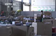 城乡双向经济循环加速 农村居民增产增收