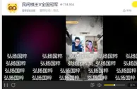 数字技术赋能传统文化 网络直播让传统文化“活”起来