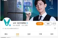 云米：终止与邓伦合作关系