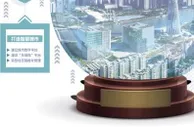 “新城建”释放城市发展潜能