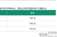 热博豪送30%包赔体育保险别错过