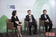 聚焦乡村振兴，长江商学院首届三农经济论坛举办