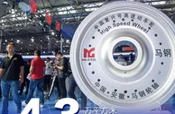 数说2021世界制造业大会 精彩亮点抢先看！