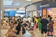 报告：海南或将成为全球最大免税市场