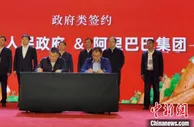 河北蠡县举办麻山药产业发展大会 网红直播、“新农人”成热词