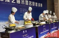 寻味“美”元素 新疆和硕打造美食、美酒、美景新标杆