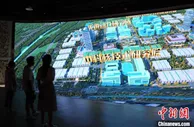 济南新旧动能转换起步区：把绿色作为发展“底色”