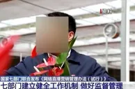 网络直播带货发展迅猛 有积极影响亦有缺陷漏洞
