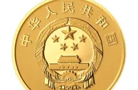 央行将发行厦大建校100周年金银纪念币一套2枚