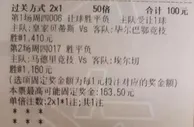 足球资讯：西甲第15轮毕尔巴鄂棋逢对手，马竞欲奏凯歌