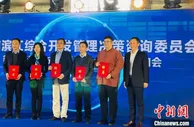 上海：集中知名专家智慧推进高质量发展