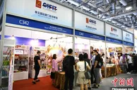 投洽会观察：中泰经贸合作迎来新机遇