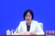 央行：数字人民币试点测试范围有序扩大 应用场景日趋丰富