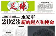 水庆霞：国内球员从小圈养比较多，留洋可以培养独立思考能力