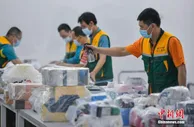 2021年前三季度邮政行业业务总量达9815.4亿元
