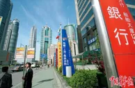 证券可交易，经济体制改革了
