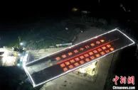 上跨沪宁城际铁路 苏州2.5万吨“V”型刚构墩转体桥成功转体