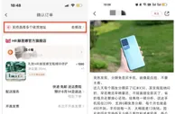 天猫618多地址下单功能受热捧 近千万消费者选择分期免息服务