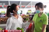 海南瓜菜上新 总台记者探访“南菜北运”全流程