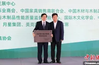 中国（赣州）第八届家具产业博览会在南康开幕