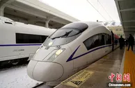 中国铁路明年1月10日起实行新的列车运行图