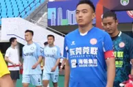 冯潇霆：能够在最后时刻绝平进球，觉得自己给年轻球员做了表率