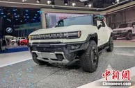 探馆｜进博会汽车馆吹“未来风”