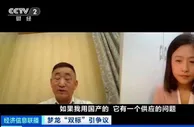 承认了！梦龙冰淇淋用料中外驰名双标，你还吃吗？