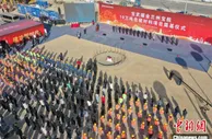 中国西部最大负极材料生产基地兰州新区开工奠基