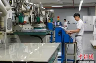 广东台商踏准产业节奏订单持续增长 拟加码投资大陆