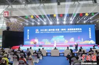 中国—东盟旅游装备博览会柳州开幕 助力大健康产业发展