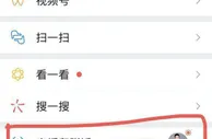 玩球资讯：腾讯要用视频号连接一切，也包括色情黑产吗