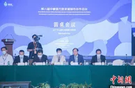 通讯：中外嘉宾在内蒙古多伦畅谈“万里茶道”