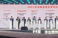 河北白沟启动国际箱包设计大赛 设“全球设计大奖”